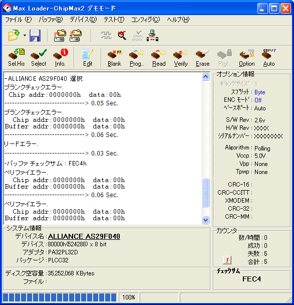 maxloader_chip2.gif